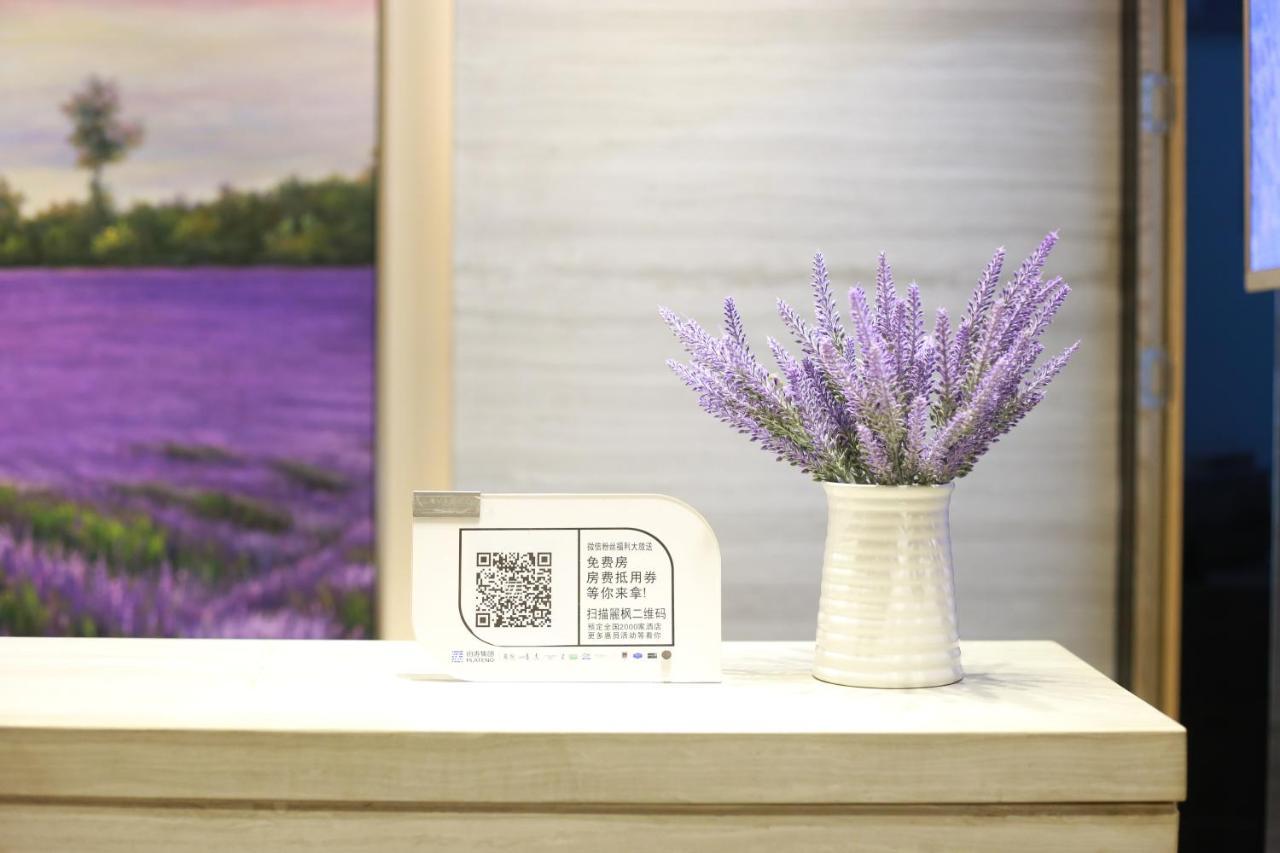 Lavande International Hotel Guangzhou Taikoo Hui Square Shipaiqiao Metro Station Branch - Free Shuttle Bus To Canton Fair Complex During Canton Fair Period & Free Vpn Internet Access Экстерьер фото